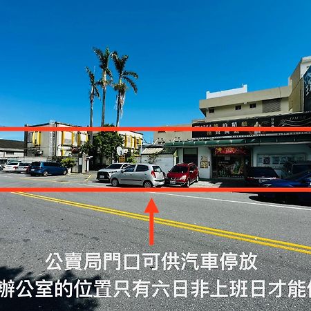 幸福加油站電梯民宿 -近東大門夜市 Hualien Kültér fotó