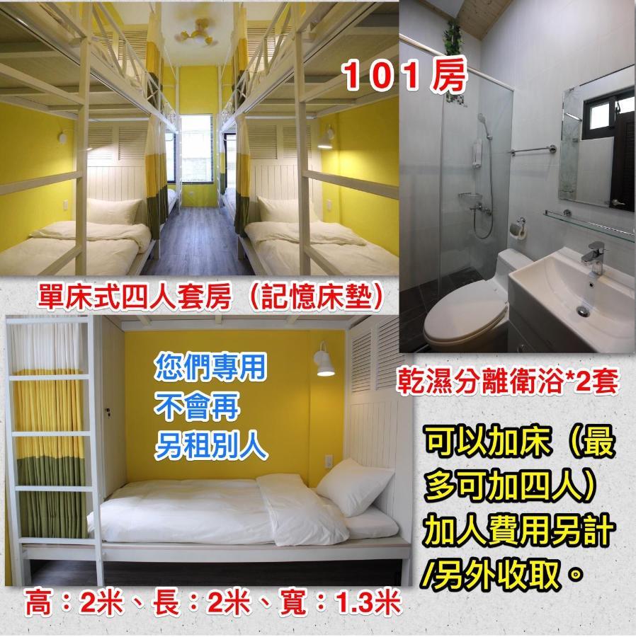 幸福加油站電梯民宿 -近東大門夜市 Hualien Kültér fotó