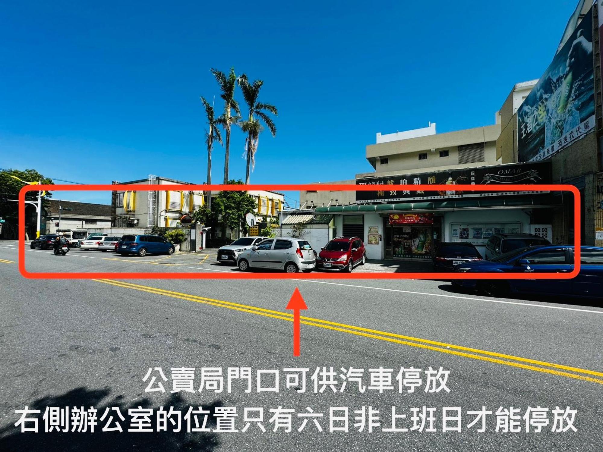 幸福加油站電梯民宿 -近東大門夜市 Hualien Kültér fotó