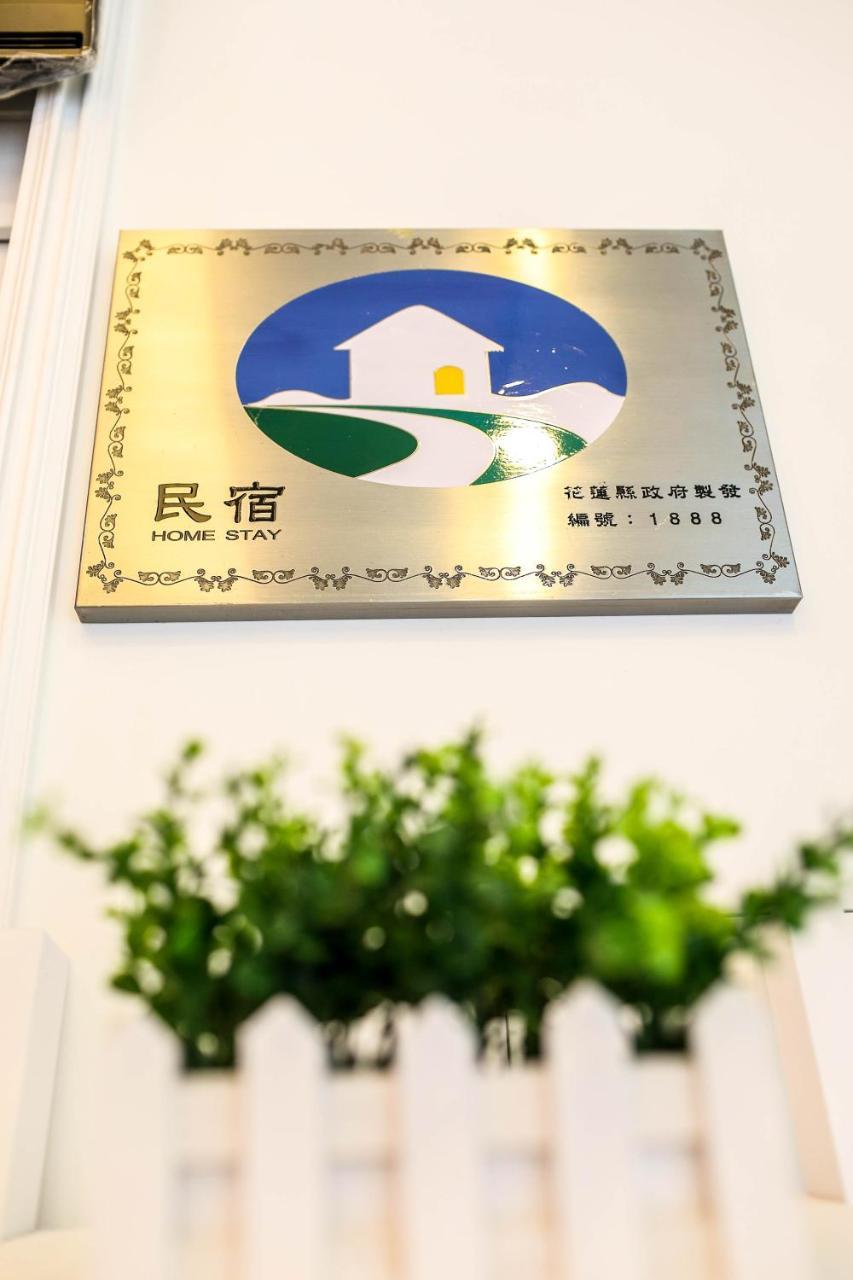 幸福加油站電梯民宿 -近東大門夜市 Hualien Kültér fotó